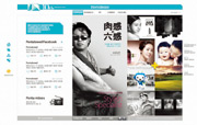 [news Digital Media] 펜타브리드, 자사 웹사이트 리뉴얼