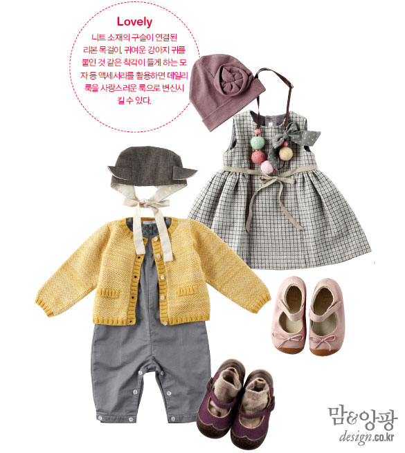 [돌찬지100] 전문가 13인이 추천하는 첫돌 백서 37~65 | 주제별/연령별 매거진 | 맘앤앙팡