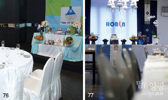 [돌찬지100] 전문가 13인이 추천하는 첫돌 백서 66~81 | 주제별/연령별 매거진 | 맘앤앙팡