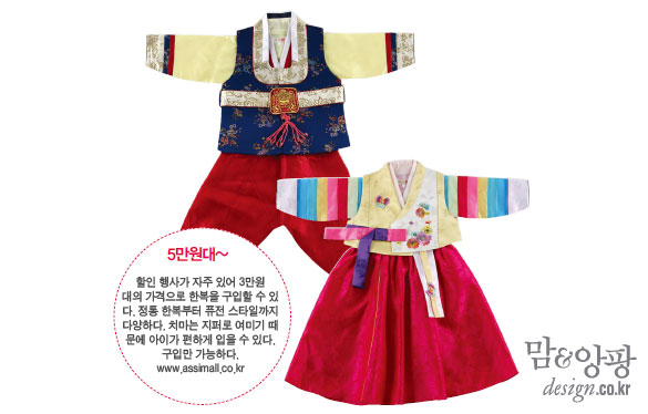 [돌찬지100] 전문가 13인이 추천하는 첫돌 백서 66~81 | 주제별/연령별 매거진 | 맘앤앙팡