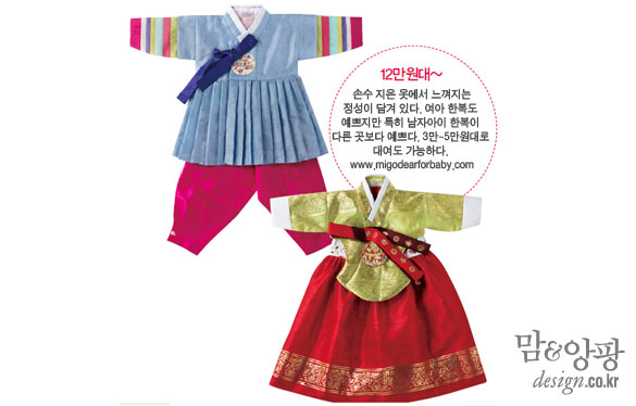 [돌찬지100] 전문가 13인이 추천하는 첫돌 백서 66~81 | 주제별/연령별 매거진 | 맘앤앙팡